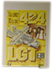 Locomotiv GT - 424 - Mozdonyopera